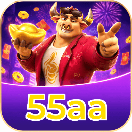 55aa Promotions